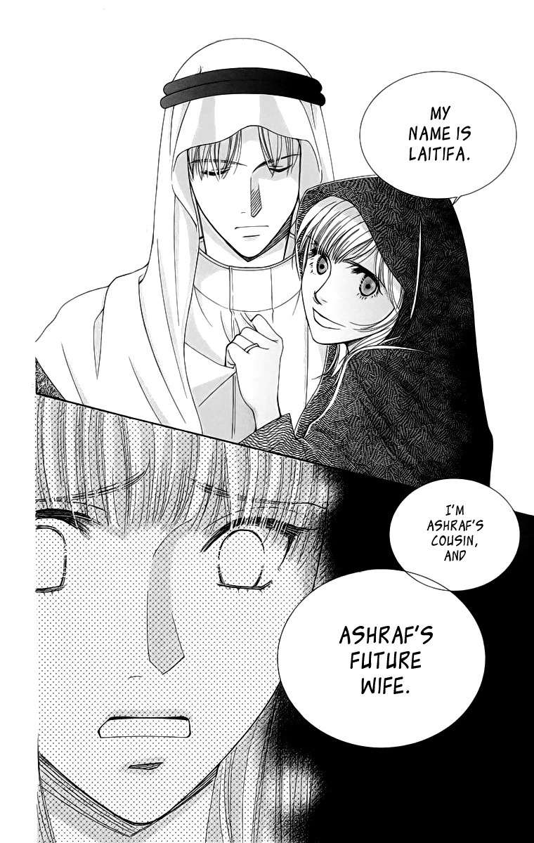Oujisama no Kanojo Chapter 4 page 39 - Chapter 4