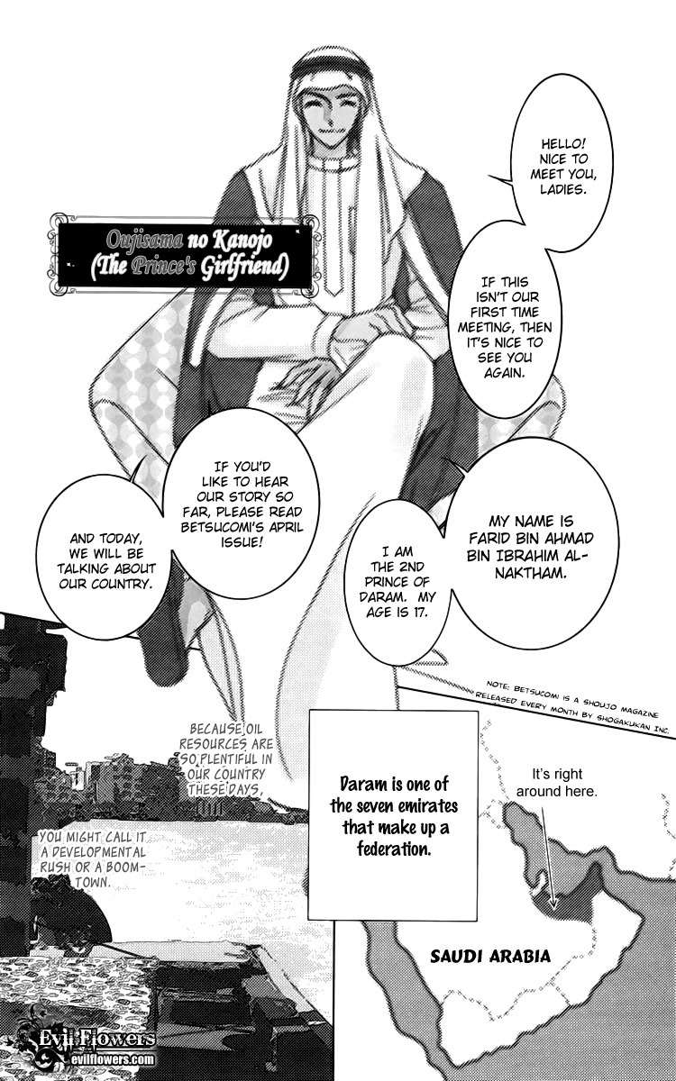Oujisama no Kanojo Chapter 4 page 4 - Chapter 4