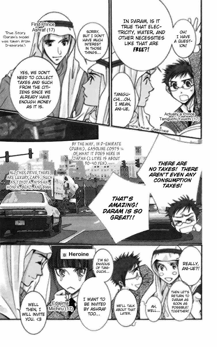 Oujisama no Kanojo Chapter 4 page 5 - Chapter 4