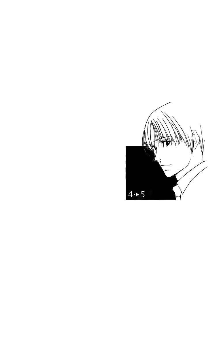Oujisama no Kanojo Chapter 4 page 7 - Chapter 4