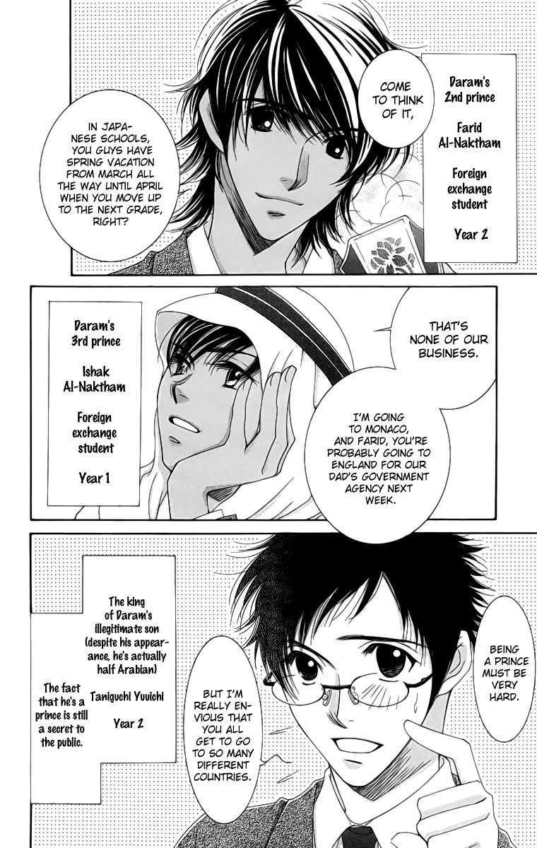 Oujisama no Kanojo Chapter 4 page 9 - Chapter 4