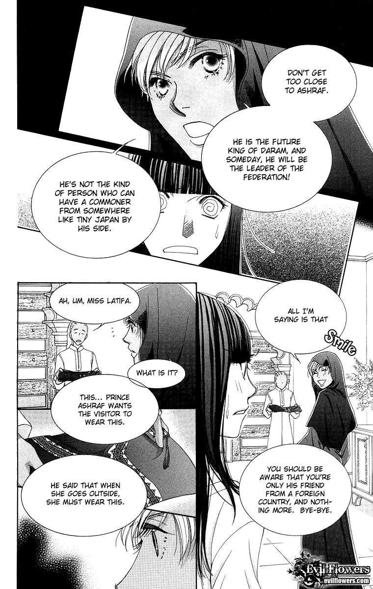 Oujisama no Kanojo Chapter 5 page 11 - Chapter 5