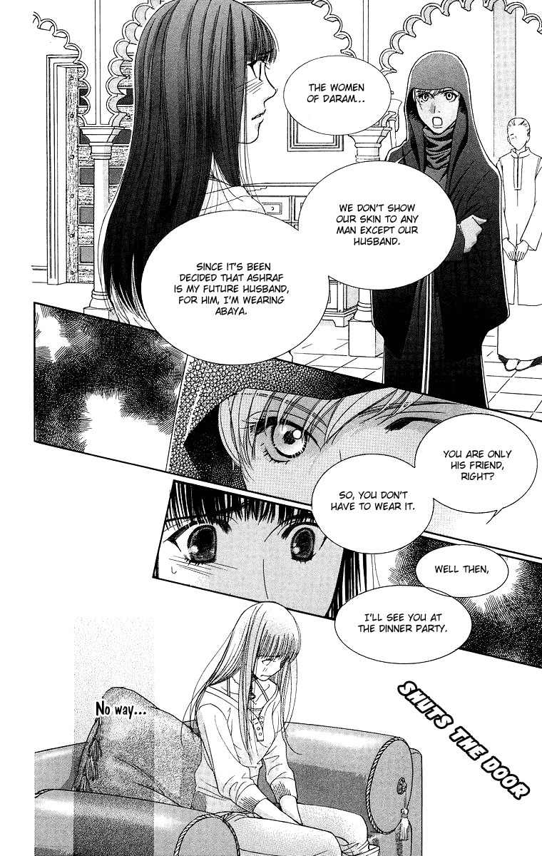 Oujisama no Kanojo Chapter 5 page 13 - Chapter 5
