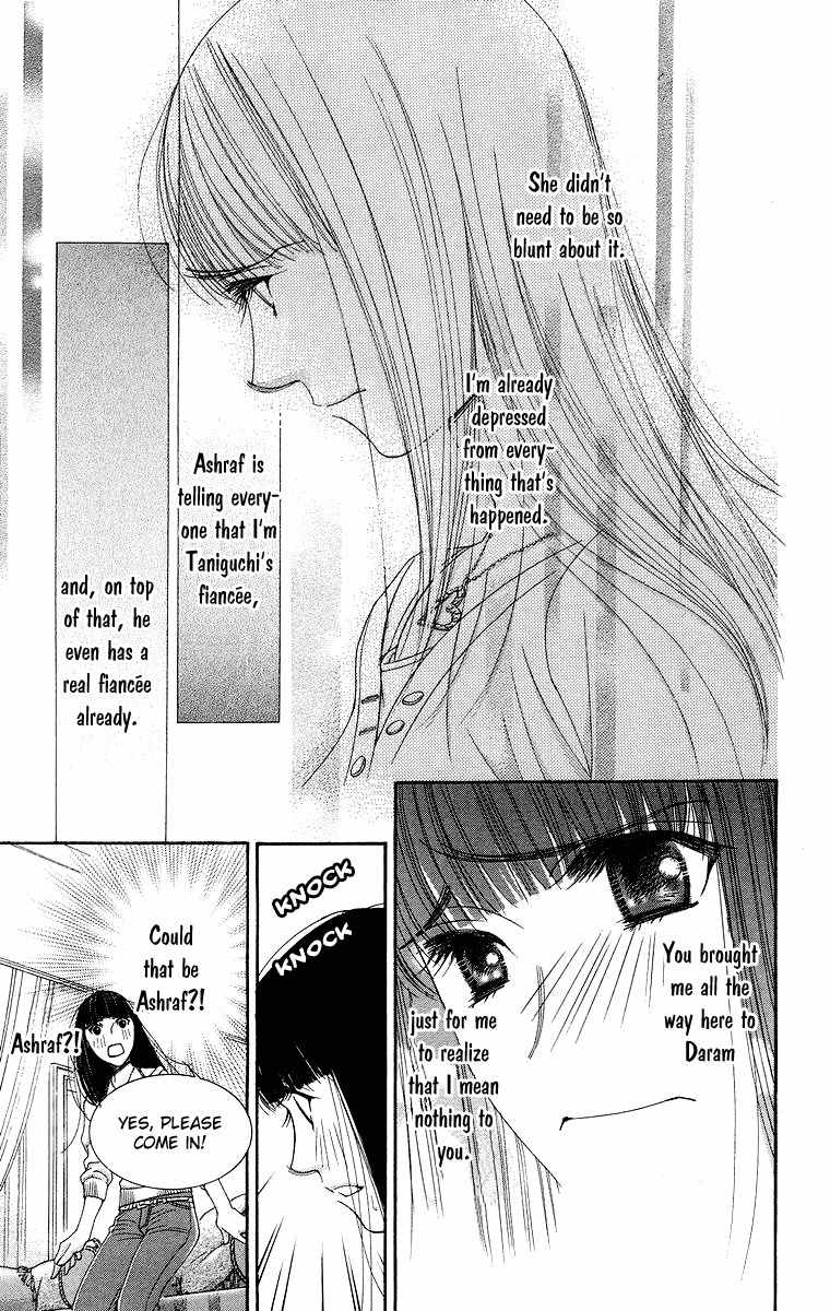 Oujisama no Kanojo Chapter 5 page 14 - Chapter 5