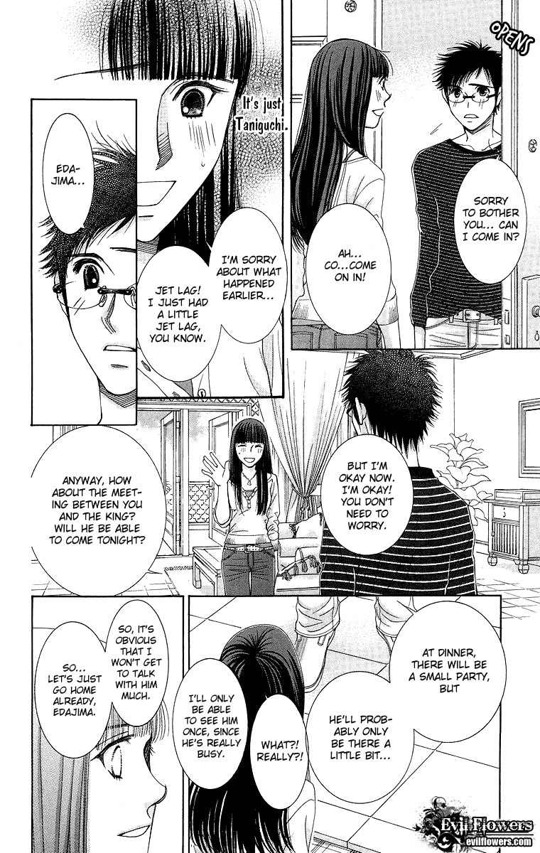 Oujisama no Kanojo Chapter 5 page 15 - Chapter 5