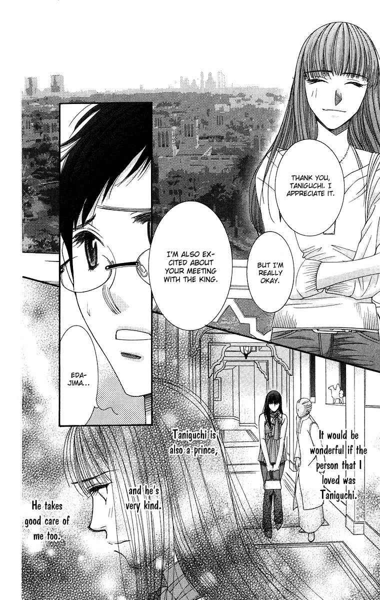 Oujisama no Kanojo Chapter 5 page 17 - Chapter 5