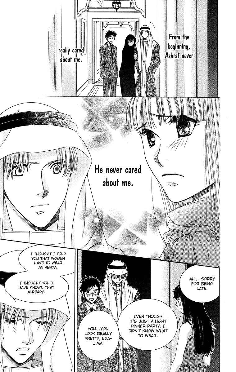 Oujisama no Kanojo Chapter 5 page 18 - Chapter 5