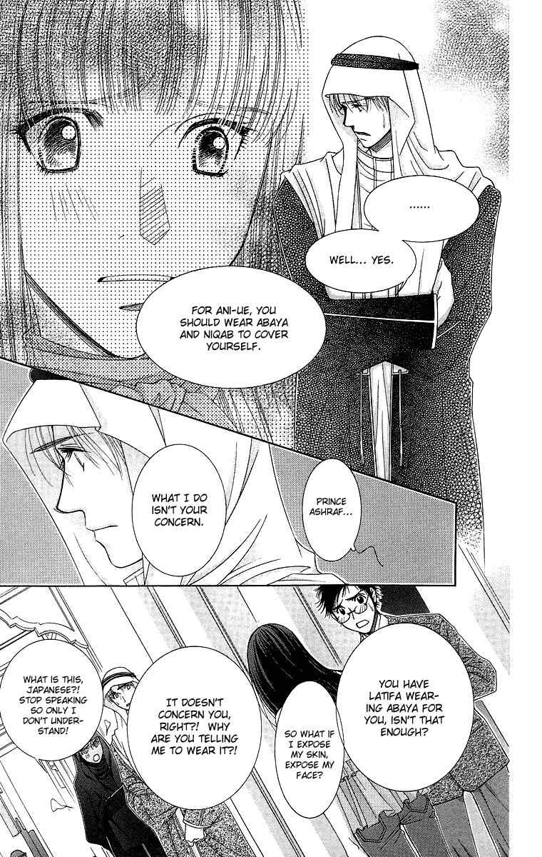 Oujisama no Kanojo Chapter 5 page 20 - Chapter 5