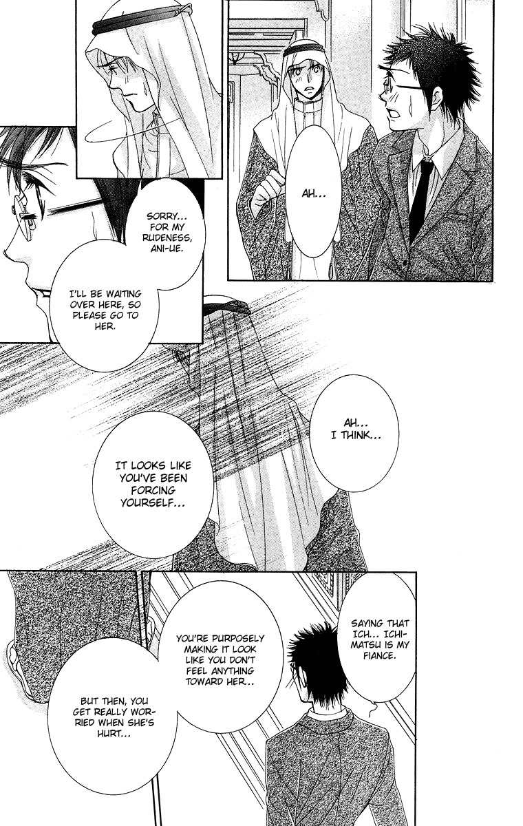 Oujisama no Kanojo Chapter 5 page 22 - Chapter 5