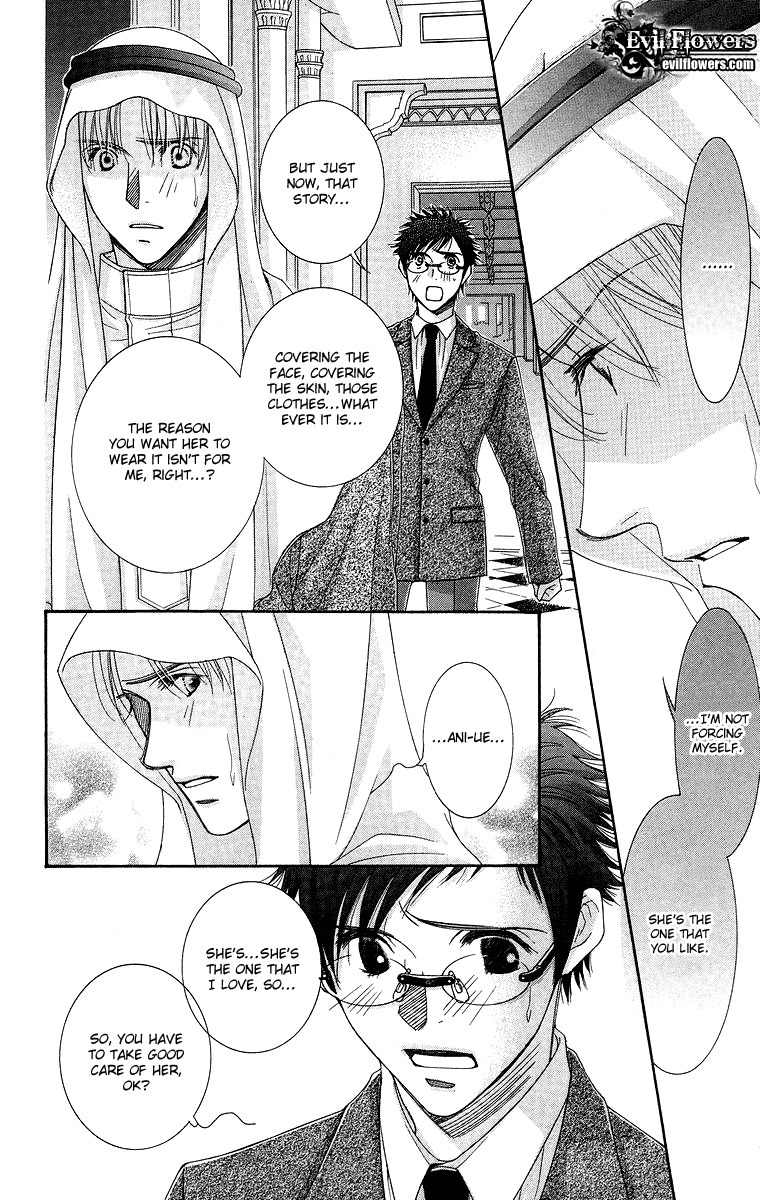 Oujisama no Kanojo Chapter 5 page 23 - Chapter 5