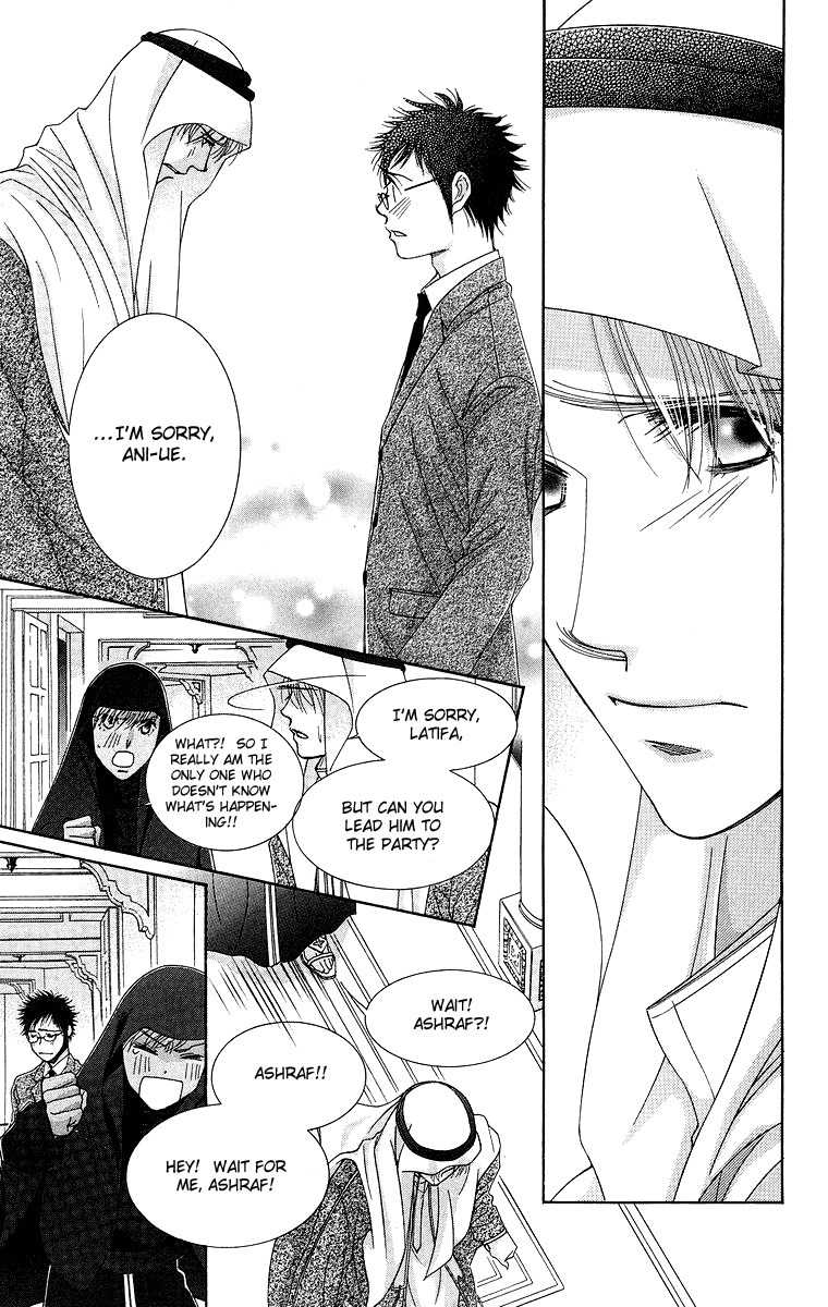 Oujisama no Kanojo Chapter 5 page 24 - Chapter 5