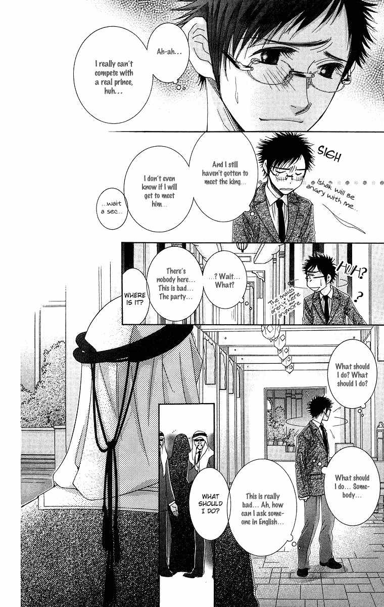 Oujisama no Kanojo Chapter 5 page 25 - Chapter 5