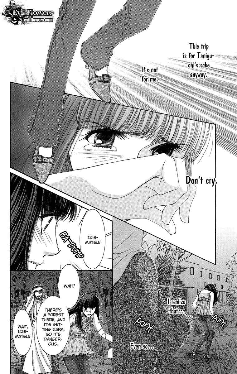 Oujisama no Kanojo Chapter 5 page 27 - Chapter 5
