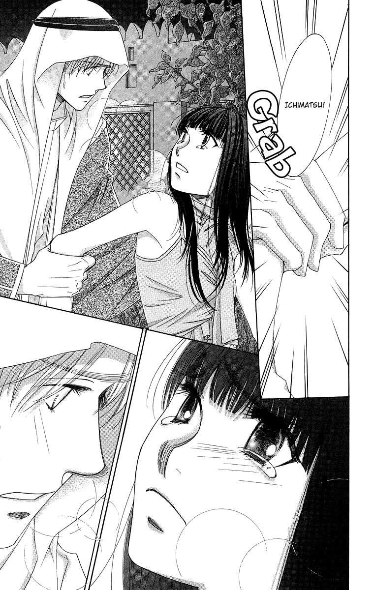 Oujisama no Kanojo Chapter 5 page 28 - Chapter 5