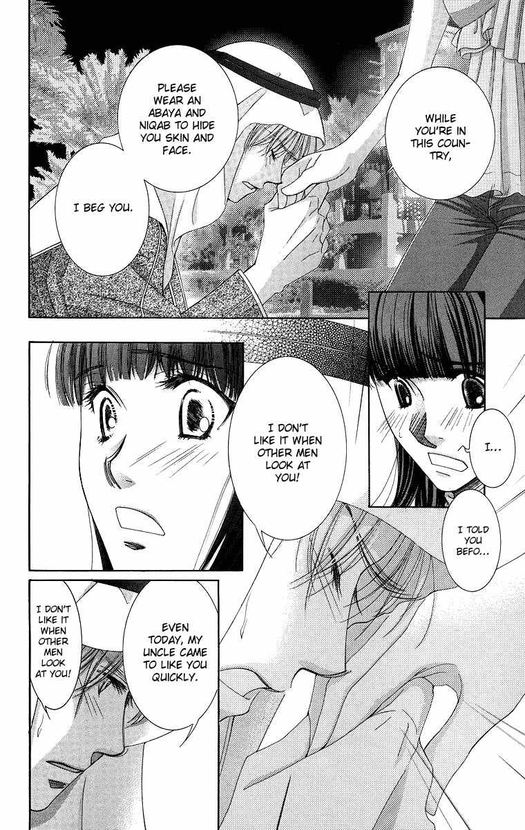 Oujisama no Kanojo Chapter 5 page 31 - Chapter 5