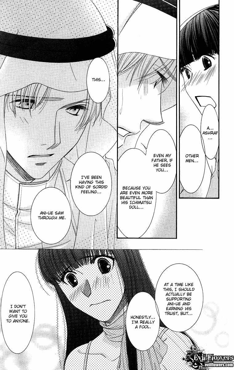 Oujisama no Kanojo Chapter 5 page 32 - Chapter 5