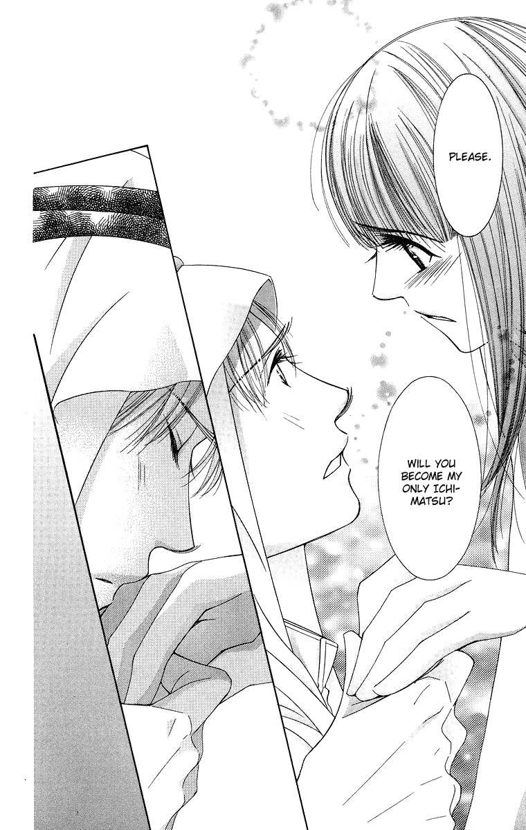 Oujisama no Kanojo Chapter 5 page 33 - Chapter 5