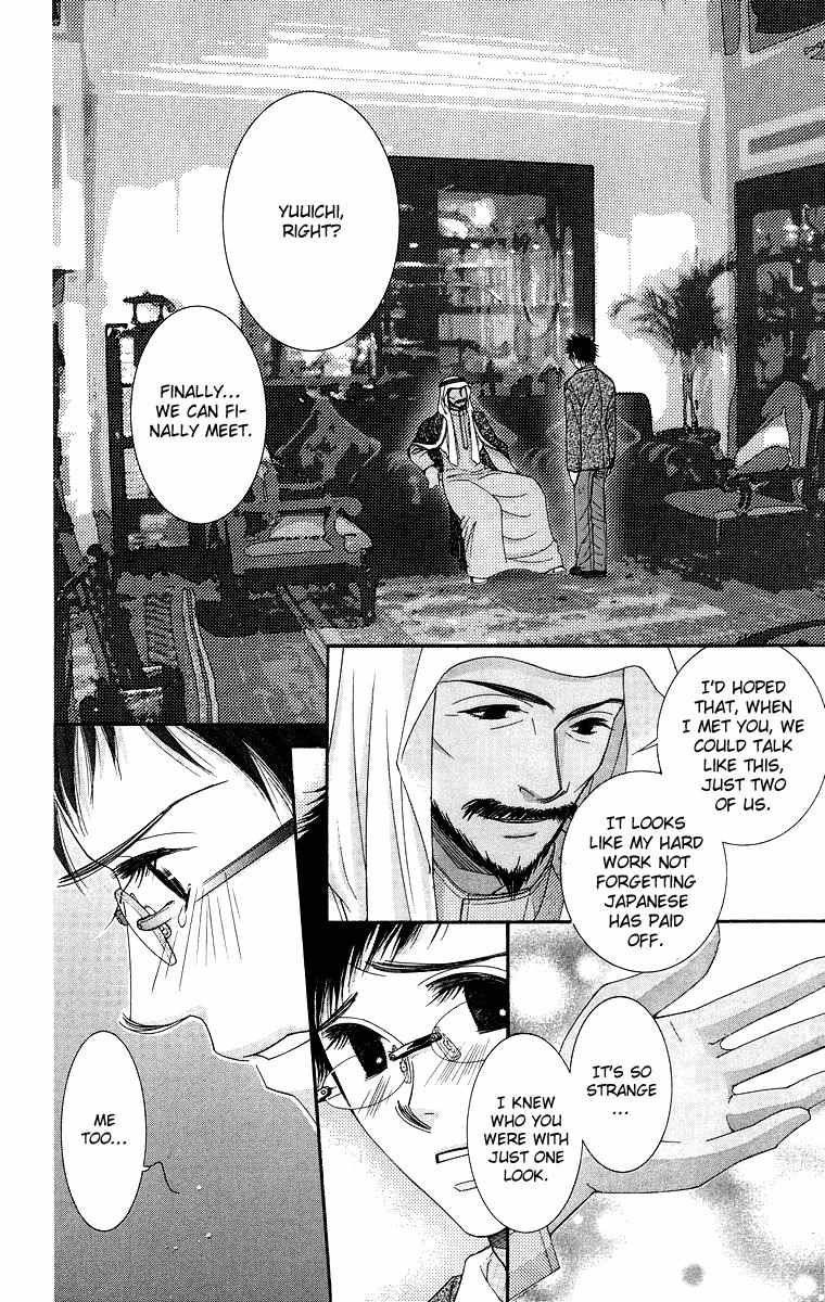 Oujisama no Kanojo Chapter 5 page 35 - Chapter 5