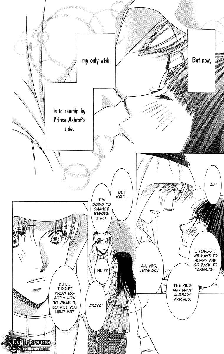Oujisama no Kanojo Chapter 5 page 37 - Chapter 5