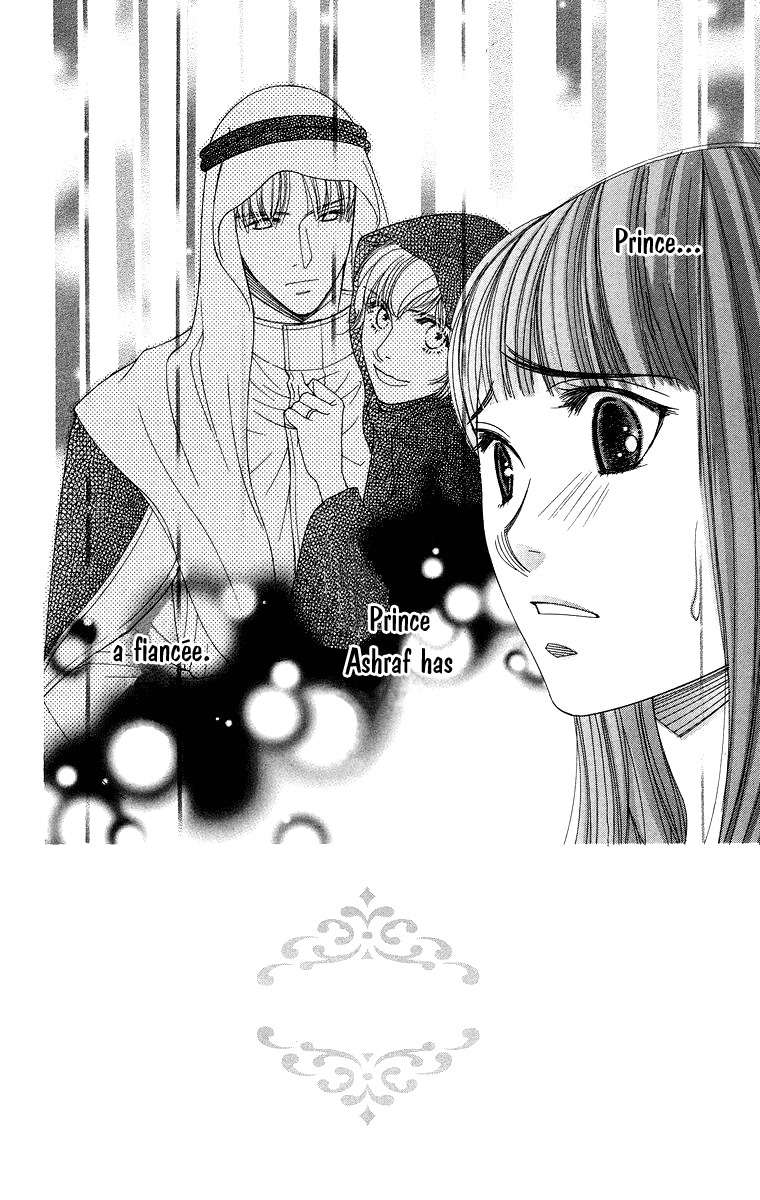 Oujisama no Kanojo Chapter 5 page 5 - Chapter 5
