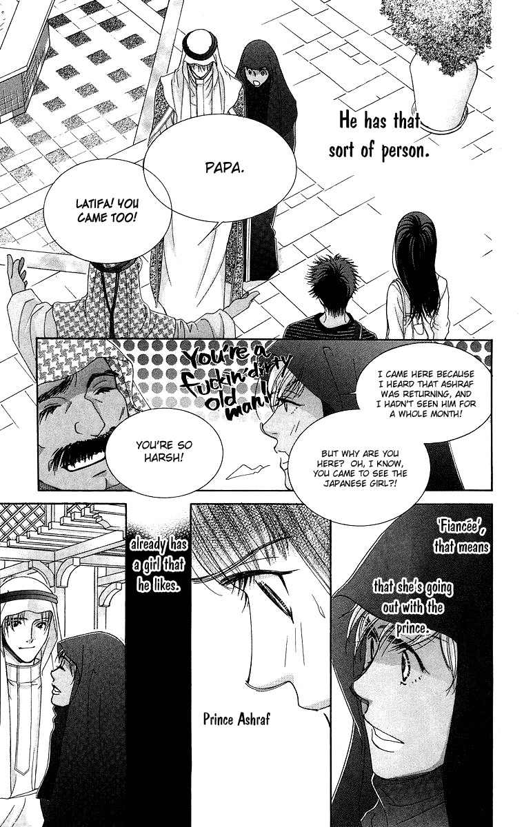 Oujisama no Kanojo Chapter 5 page 6 - Chapter 5