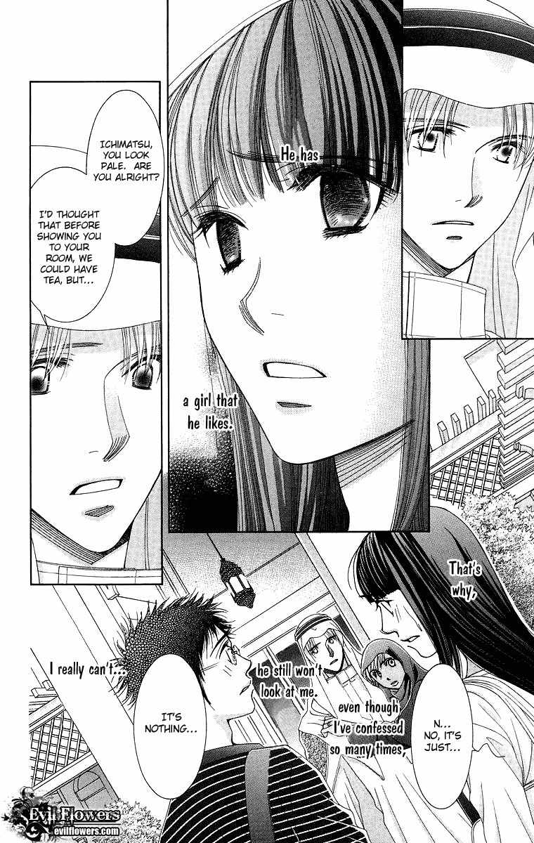 Oujisama no Kanojo Chapter 5 page 7 - Chapter 5