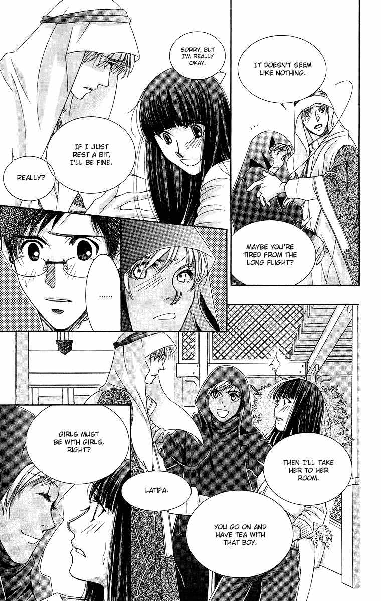 Oujisama no Kanojo Chapter 5 page 8 - Chapter 5