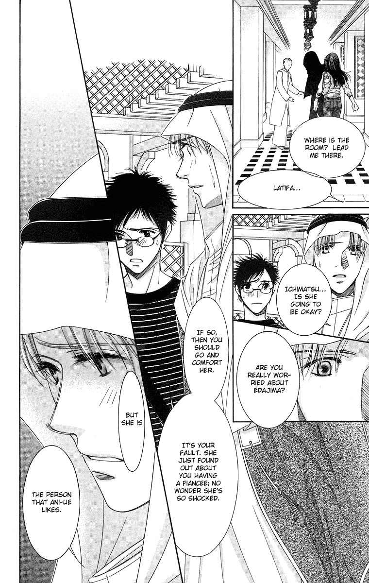 Oujisama no Kanojo Chapter 5 page 9 - Chapter 5