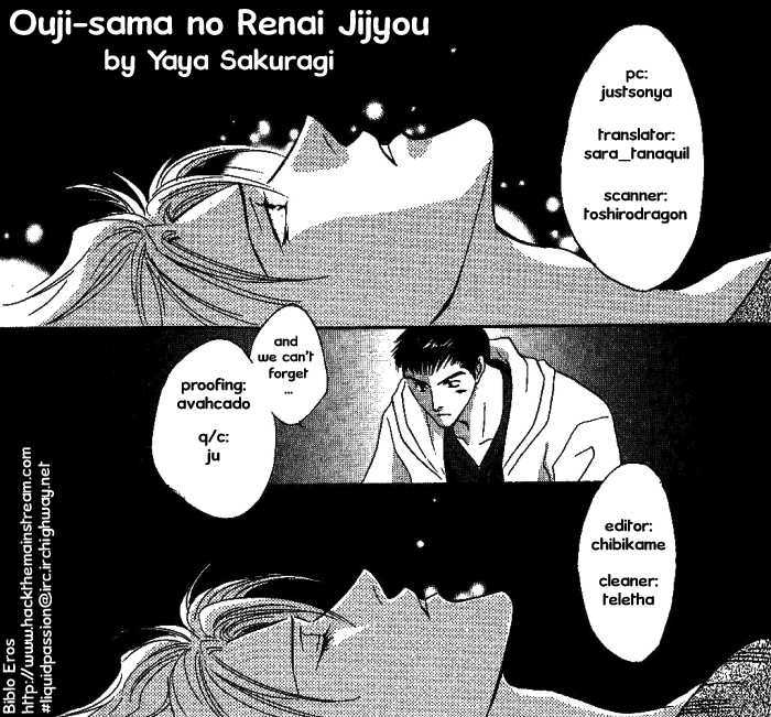 Oujisama no Ren'ai Jijyou Chapter 1 page 1 - Chapter 1