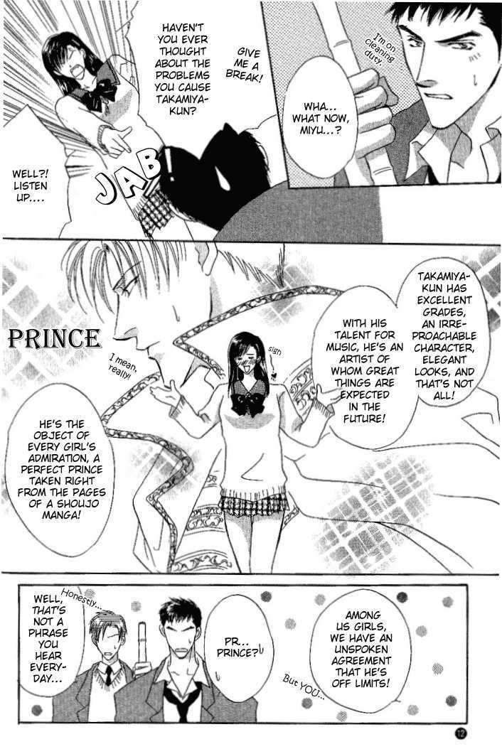 Oujisama no Ren'ai Jijyou Chapter 1 page 11 - Chapter 1