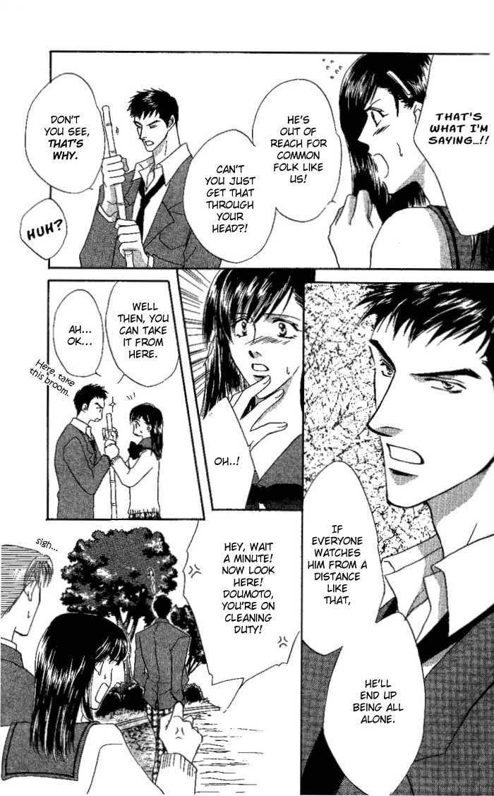 Oujisama no Ren'ai Jijyou Chapter 1 page 12 - Chapter 1