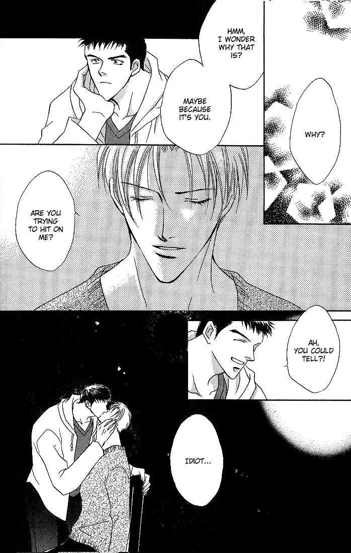 Oujisama no Ren'ai Jijyou Chapter 1 page 17 - Chapter 1