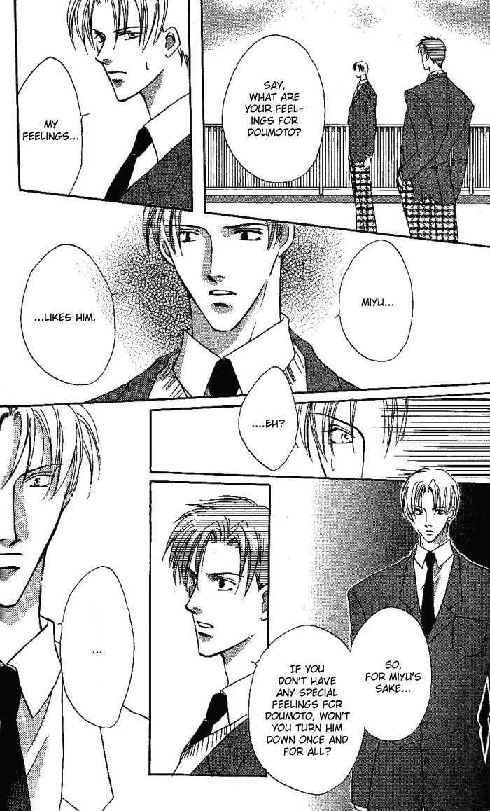 Oujisama no Ren'ai Jijyou Chapter 1 page 21 - Chapter 1