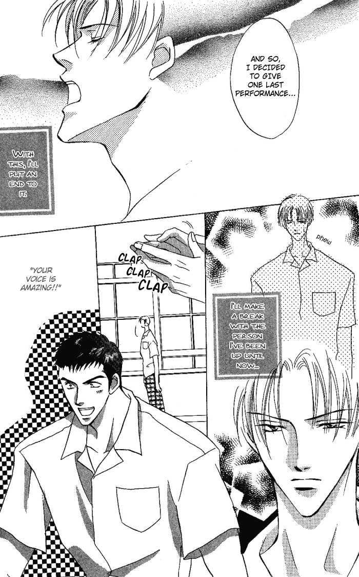 Oujisama no Ren'ai Jijyou Chapter 1 page 23 - Chapter 1