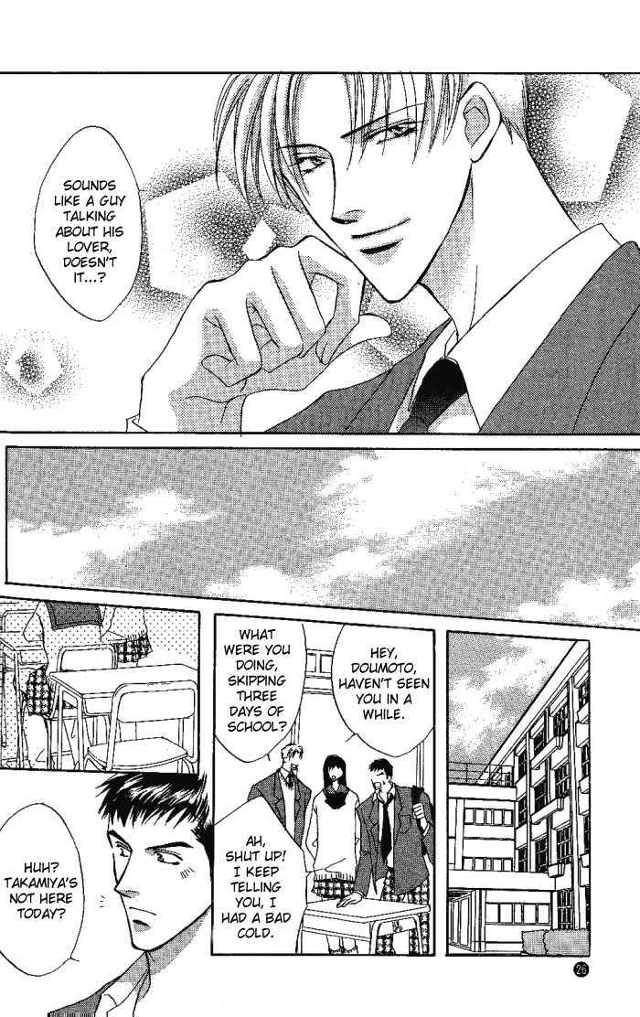 Oujisama no Ren'ai Jijyou Chapter 1 page 25 - Chapter 1