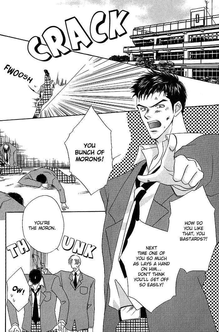 Oujisama no Ren'ai Jijyou Chapter 1 page 3 - Chapter 1
