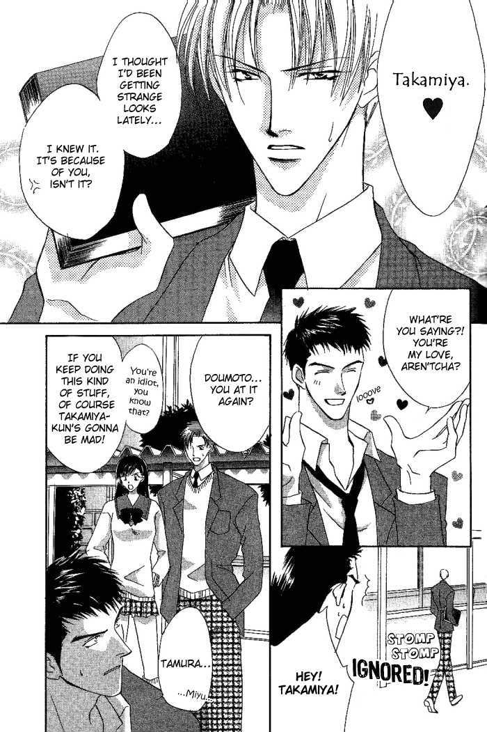 Oujisama no Ren'ai Jijyou Chapter 1 page 4 - Chapter 1