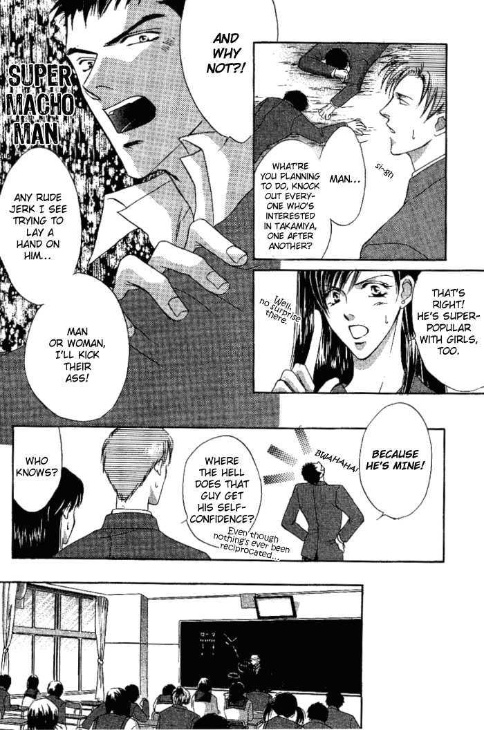 Oujisama no Ren'ai Jijyou Chapter 1 page 5 - Chapter 1