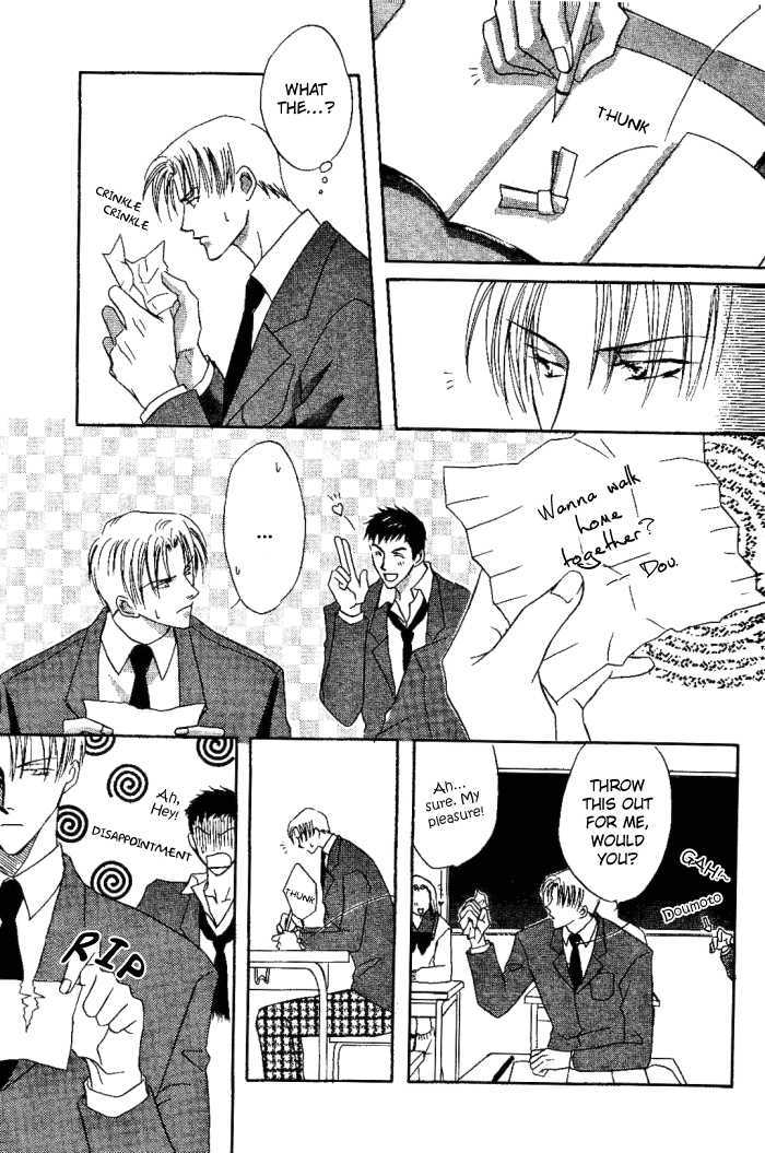 Oujisama no Ren'ai Jijyou Chapter 1 page 6 - Chapter 1