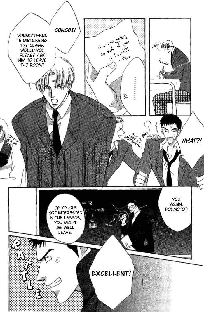 Oujisama no Ren'ai Jijyou Chapter 1 page 7 - Chapter 1