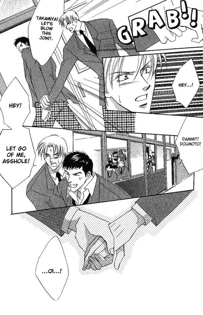 Oujisama no Ren'ai Jijyou Chapter 1 page 8 - Chapter 1