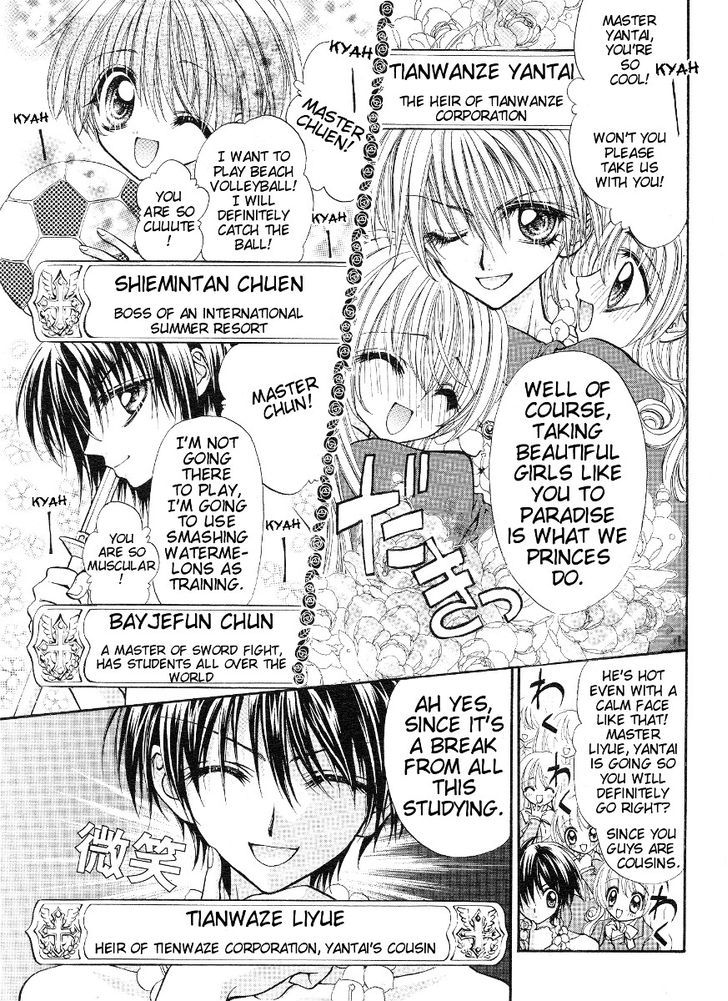 Oujisama no Tsukurikata Chapter 1 page 11 - Chapter 1
