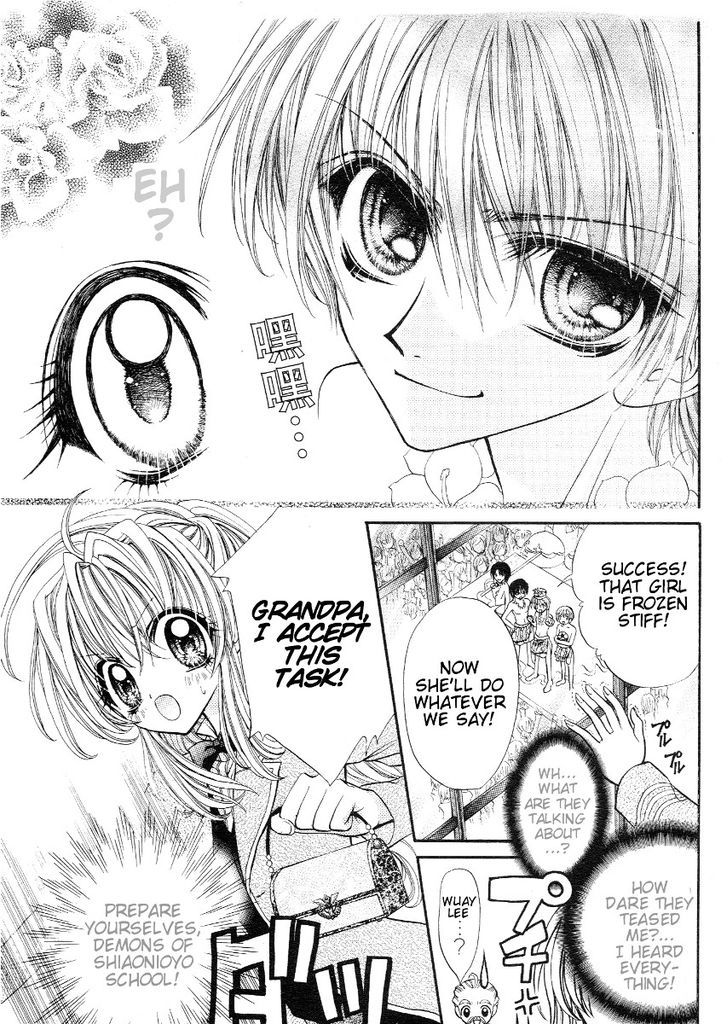 Oujisama no Tsukurikata Chapter 1 page 13 - Chapter 1