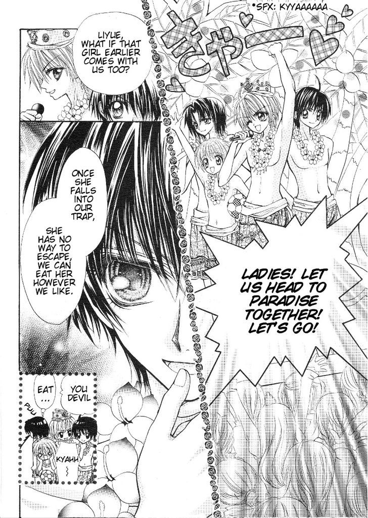 Oujisama no Tsukurikata Chapter 1 page 14 - Chapter 1