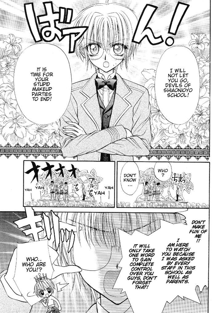 Oujisama no Tsukurikata Chapter 1 page 15 - Chapter 1
