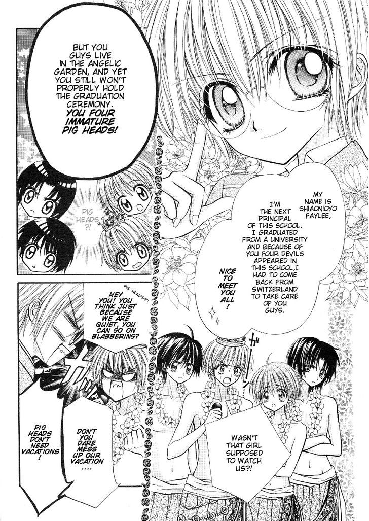 Oujisama no Tsukurikata Chapter 1 page 16 - Chapter 1