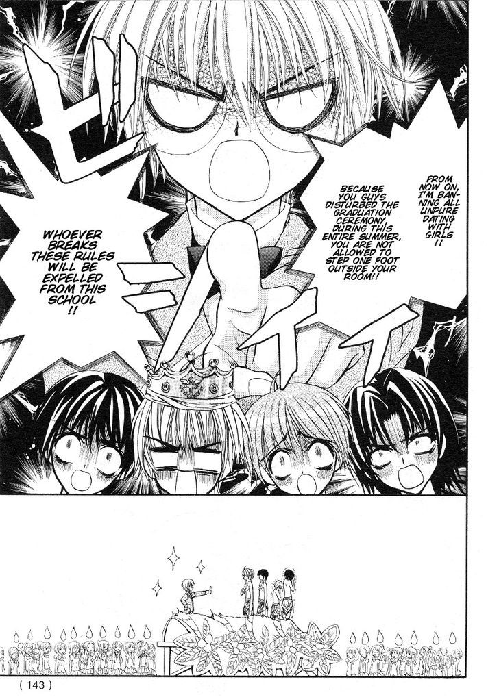 Oujisama no Tsukurikata Chapter 1 page 17 - Chapter 1