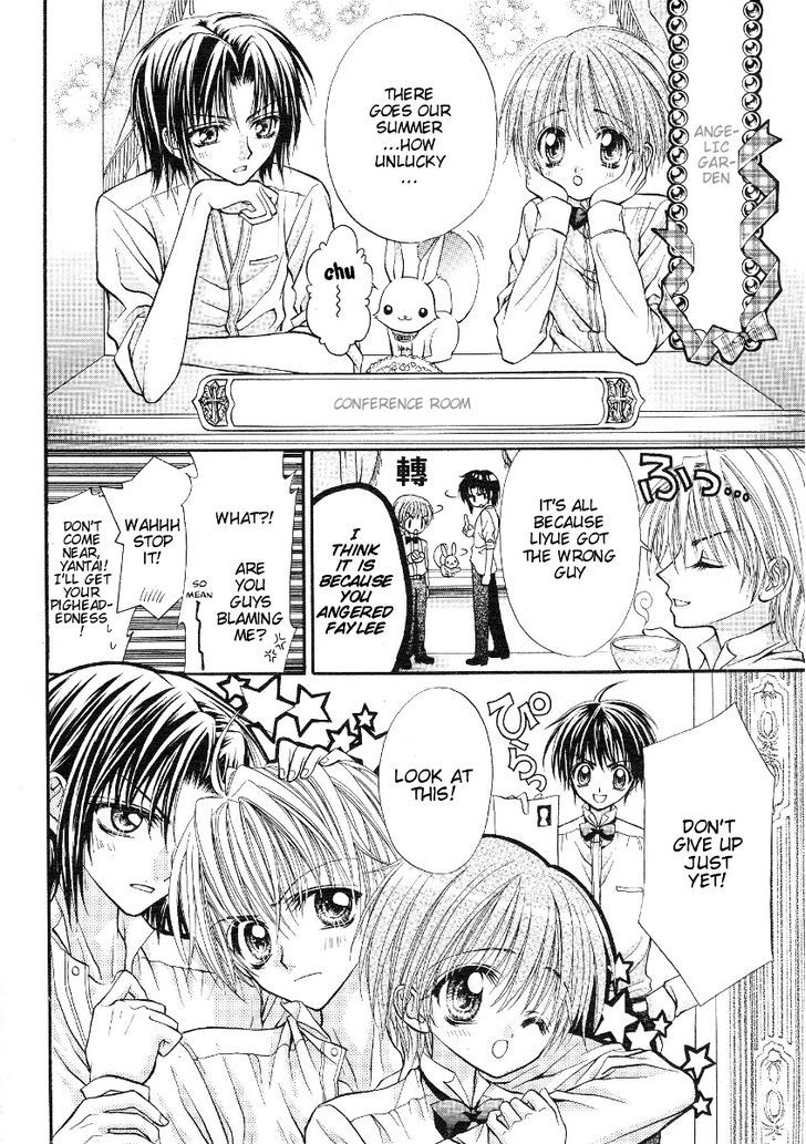 Oujisama no Tsukurikata Chapter 1 page 18 - Chapter 1