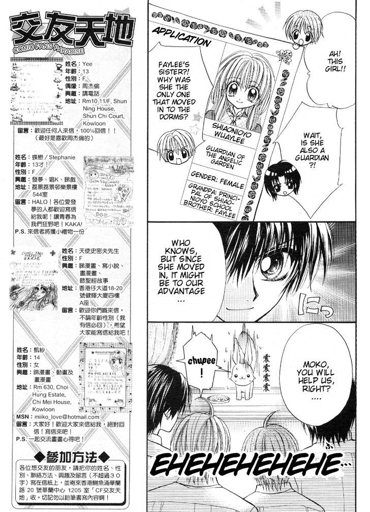 Oujisama no Tsukurikata Chapter 1 page 19 - Chapter 1