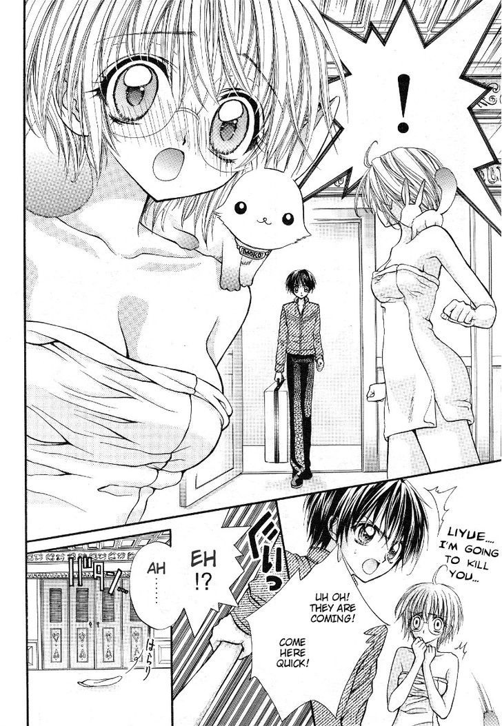 Oujisama no Tsukurikata Chapter 1 page 43 - Chapter 1